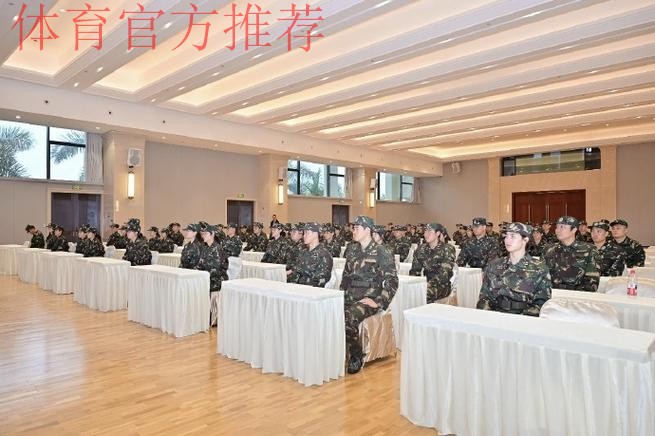 国家游泳集训队召开冬训暨军训动员大会 国家游泳集训队召开冬训暨军训动员大会