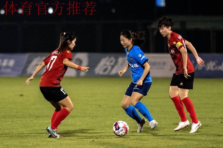 2021女超联赛第三阶段精彩继续 江苏女足绝杀对手闯入决赛