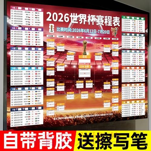 世界杯投注推荐入口攻略指南 世界杯投注推荐入口攻略指南